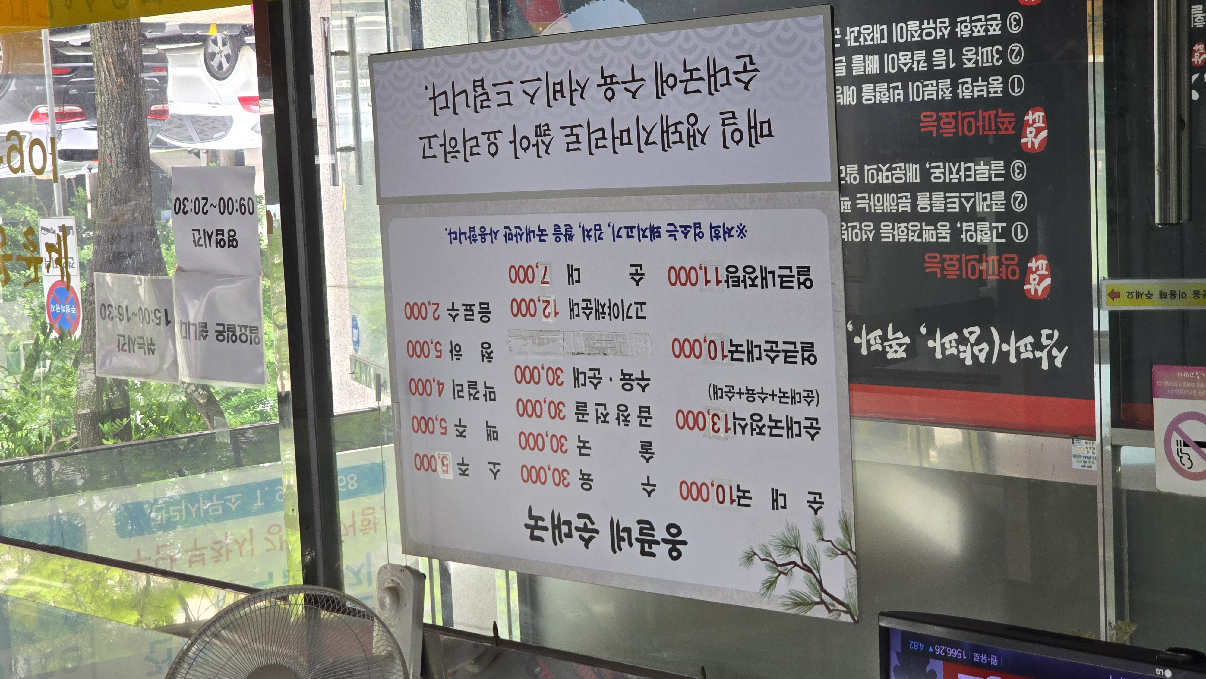 Alt text